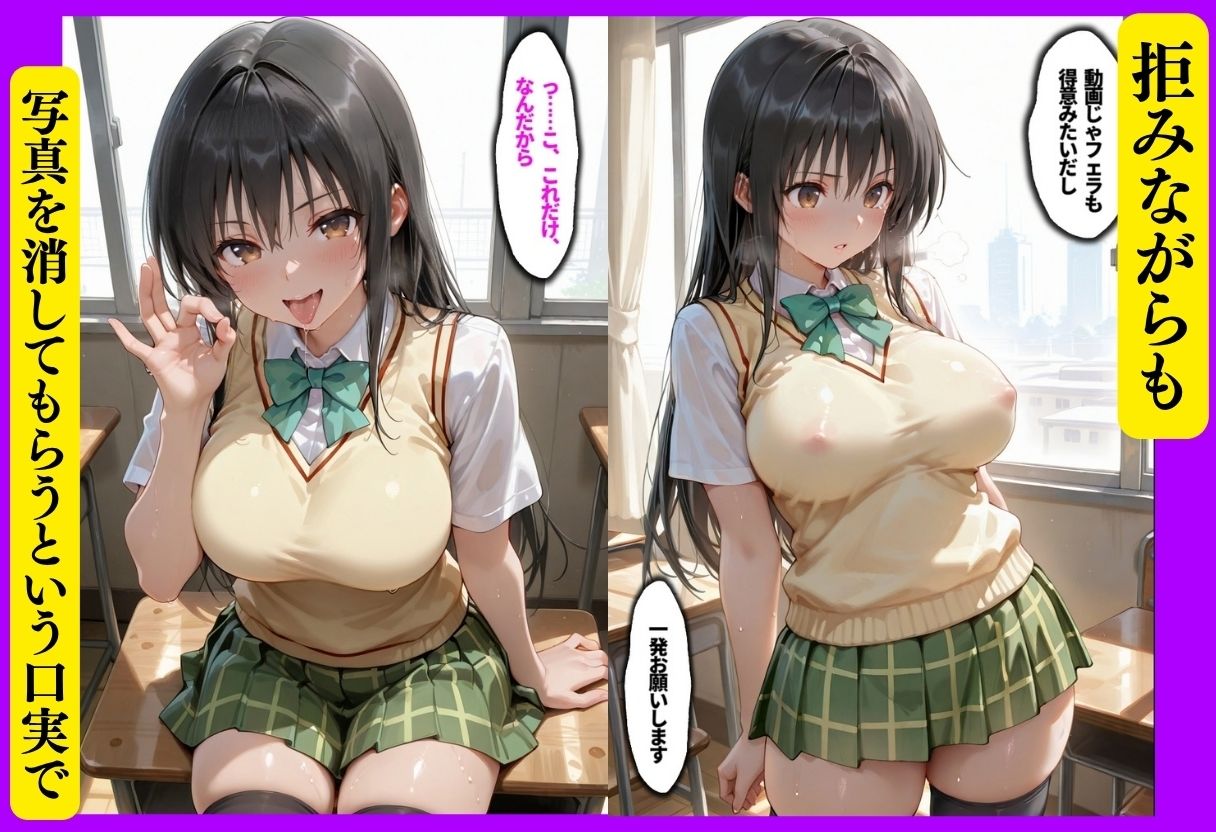【無料エロ漫画】d_831439 脅迫NTR-part3-(animax)