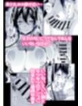 家出JKちゃんを泊めてあげたら僕の家がヤリ部屋に試し読み3ページ