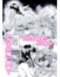 家出JKちゃんを泊めてあげたら僕の家がヤリ部屋に試し読み9ページ