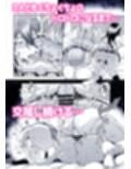 家出JKちゃんを泊めてあげたら僕の家がヤリ部屋に試し読み10ページ