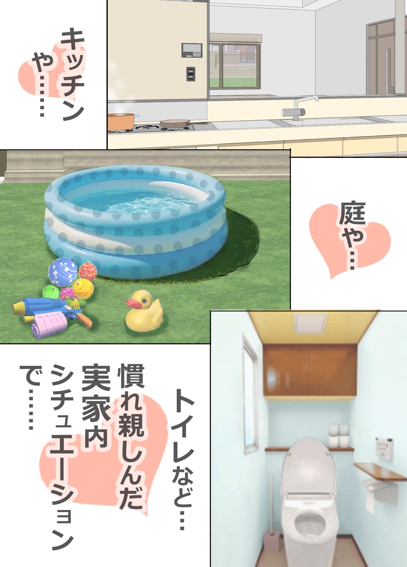 母手淫メモリアル2 画像3
