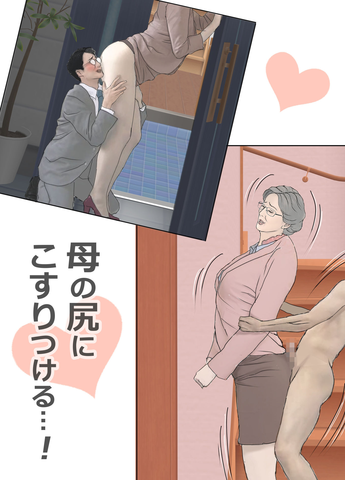 母手淫メモリアル2 画像4