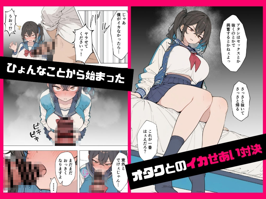 私は肉便器じゃない イチャラブセックスに憧れるヤンキー女子 - hitomi raw無料エロ漫画(同人誌)サンプル画像 004