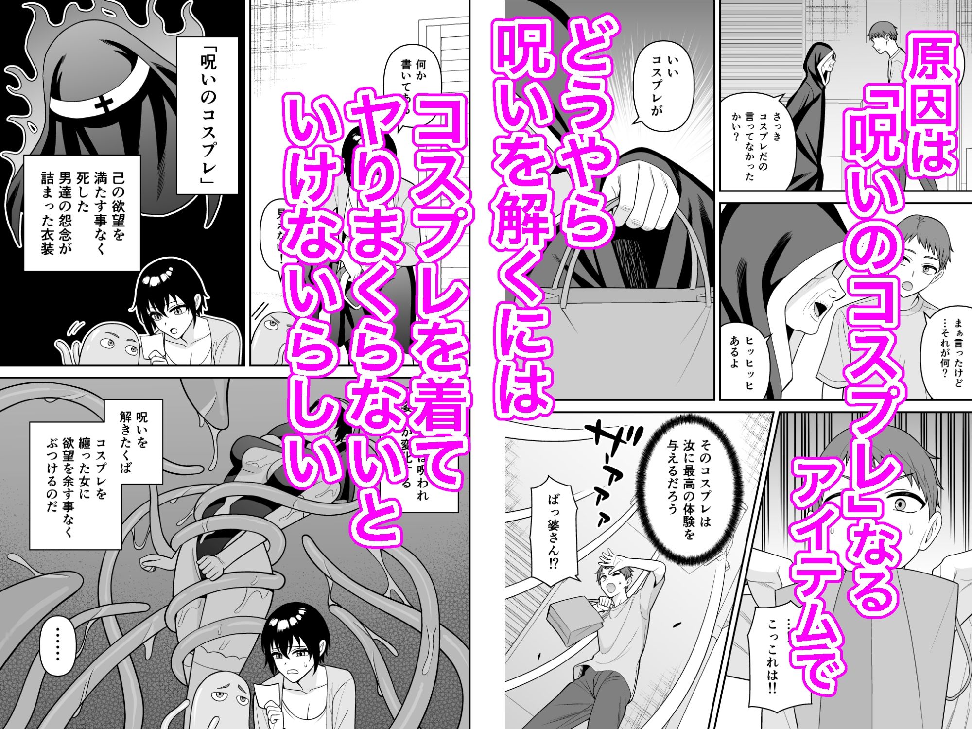 ボーイッシュ幼馴染が母乳を出せるようになったのでいっぱい吸わせてもらった6 画像2