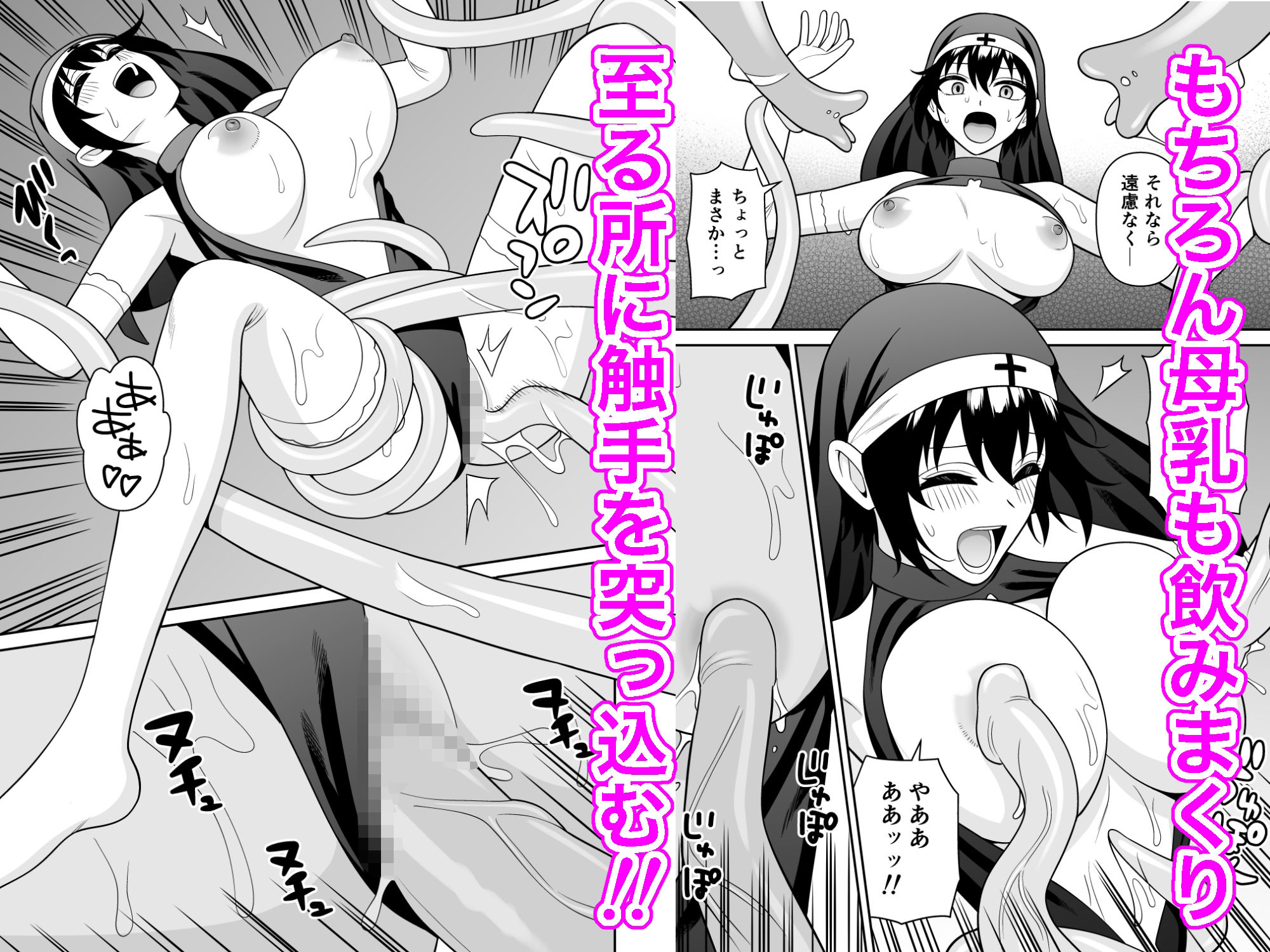 ボーイッシュ幼馴染が母乳を出せるようになったのでいっぱい吸わせてもらった6 画像4