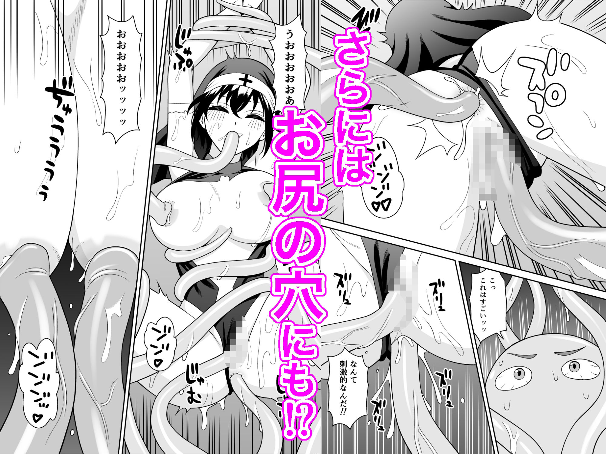 ボーイッシュ幼馴染が母乳を出せるようになったのでいっぱい吸わせてもらった6 画像5