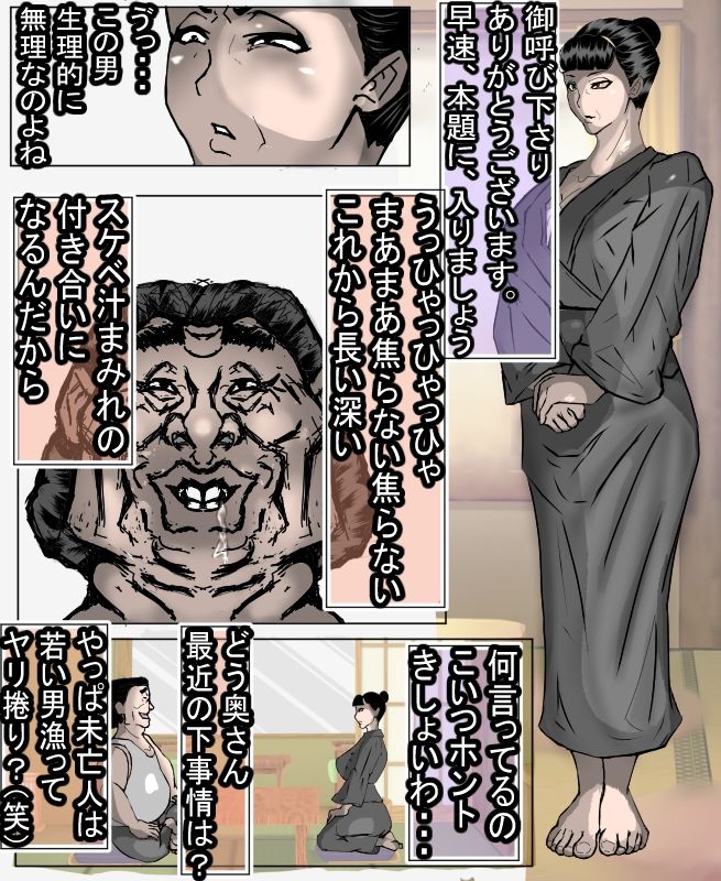 【無料エロ漫画】d_831551 生真面目で、プライドの高い母が、（たった一回の）お〇んこで、落ちました・・・(ヘキソキナーゼ)