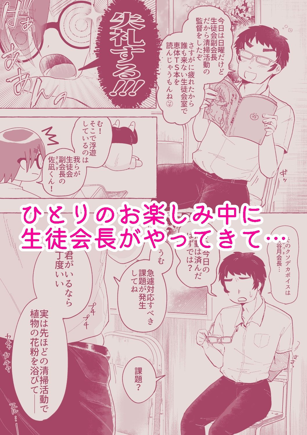 サンプルページ 1