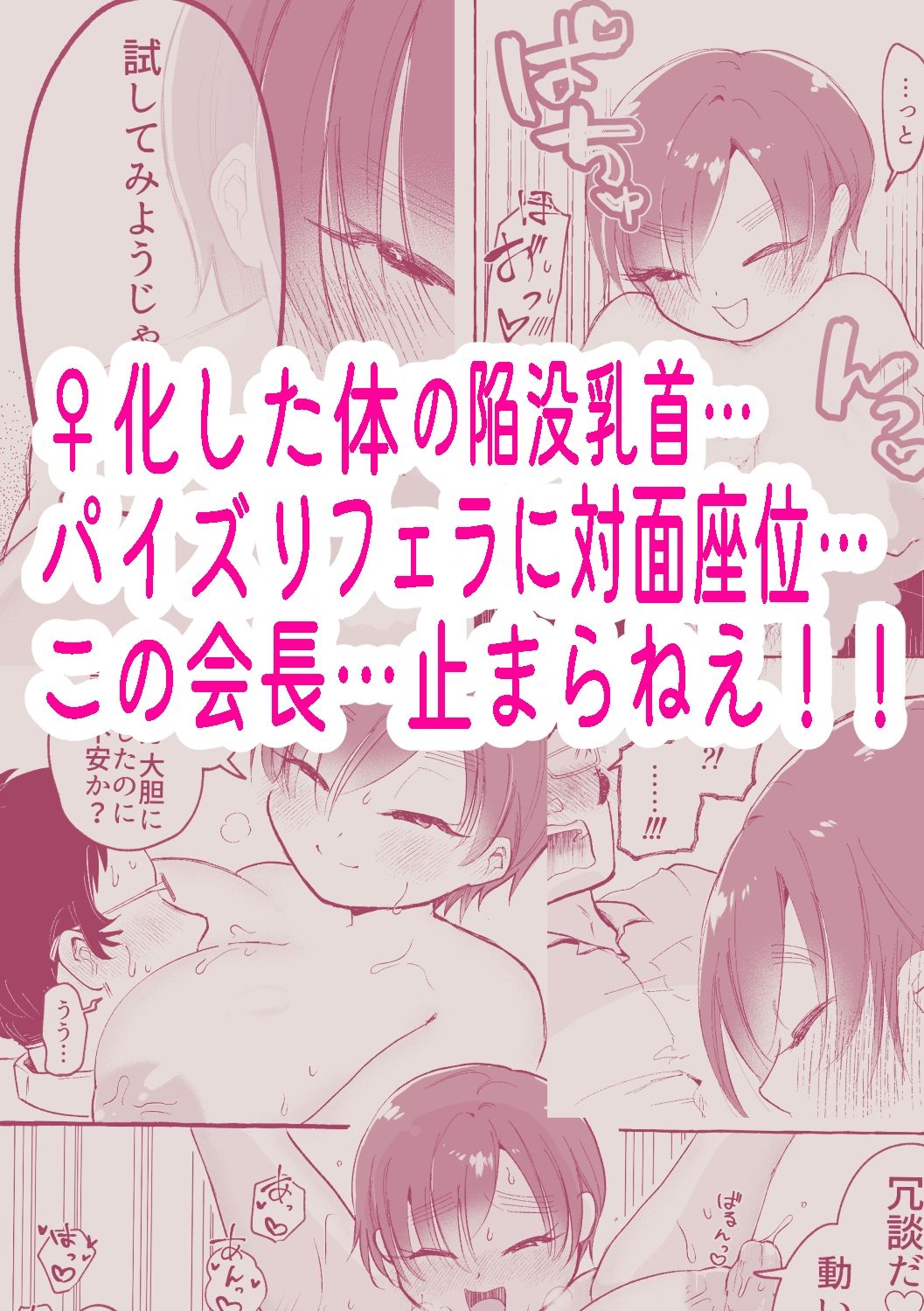 サンプルページ 3