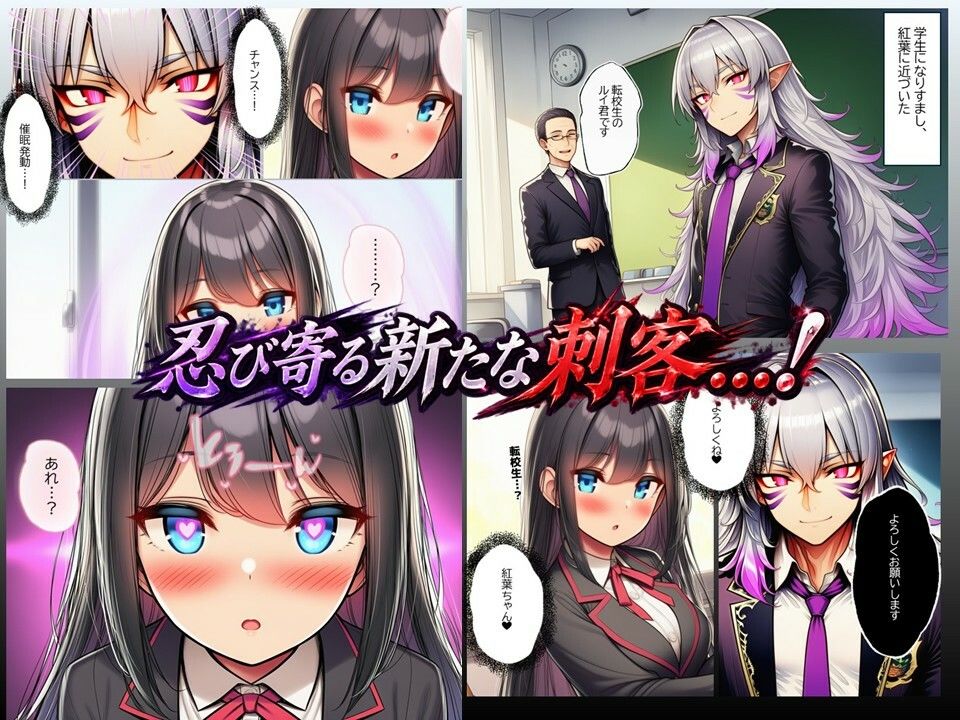 ルリアの陥落3〜ルリア、催○に堕つ…?〜 画像1