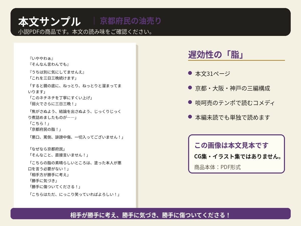 魔法も剣も与えられず無能力者として転生した俺が、前世では油を売りながらダラダラ生きていた話 画像1