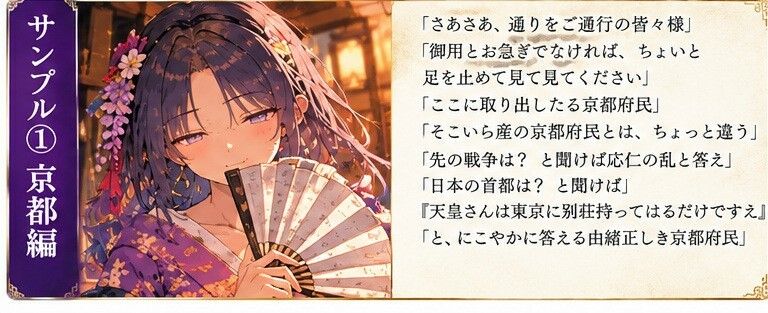 魔法も剣も与えられず無能力者として転生した俺が、前世では油を売りながらダラダラ生きていた話 画像2