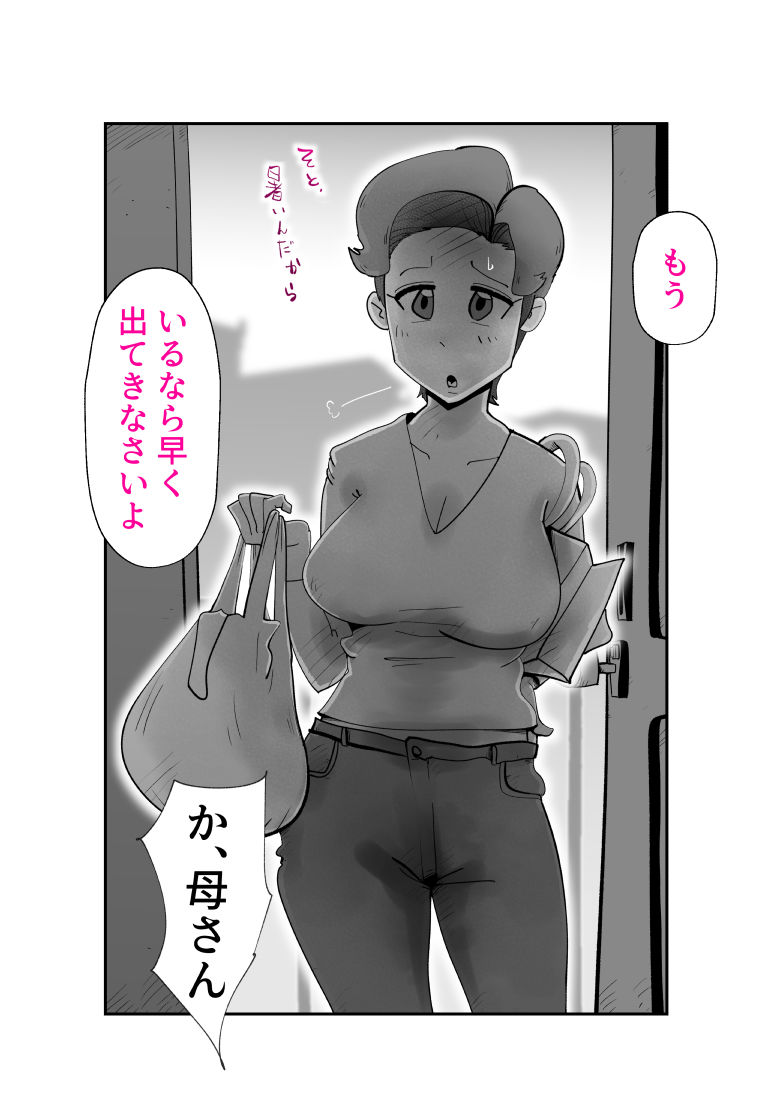サンプル画像 1