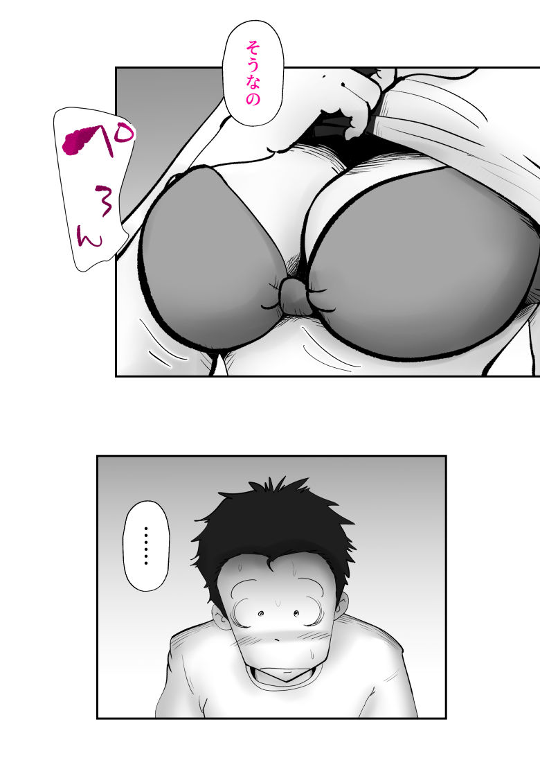 サンプル画像 6