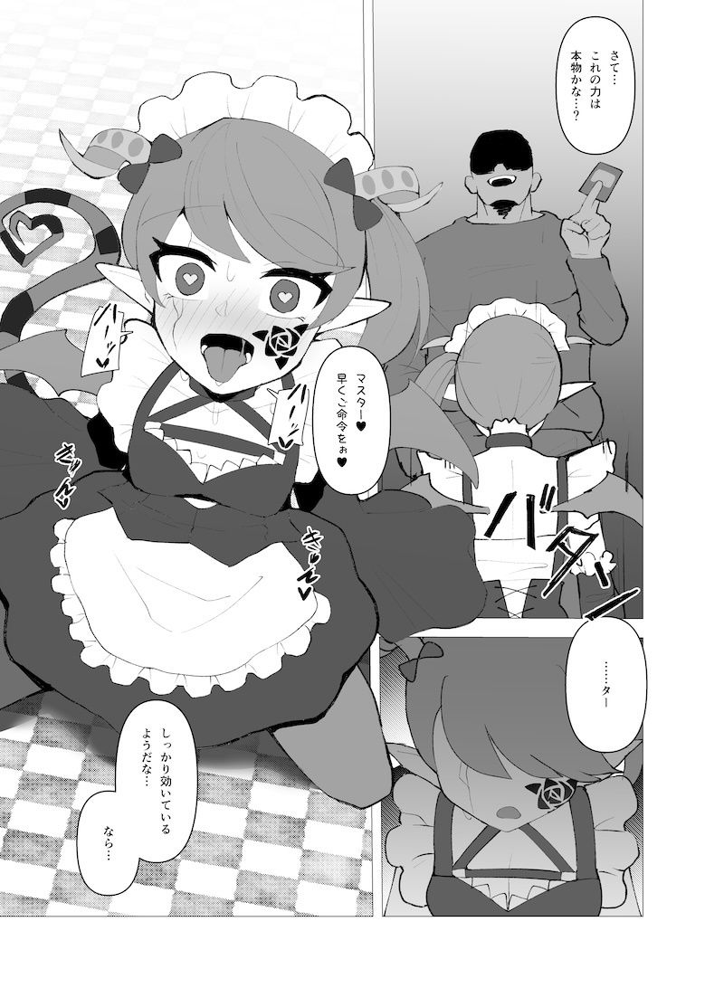 サンプル画像 3枚目