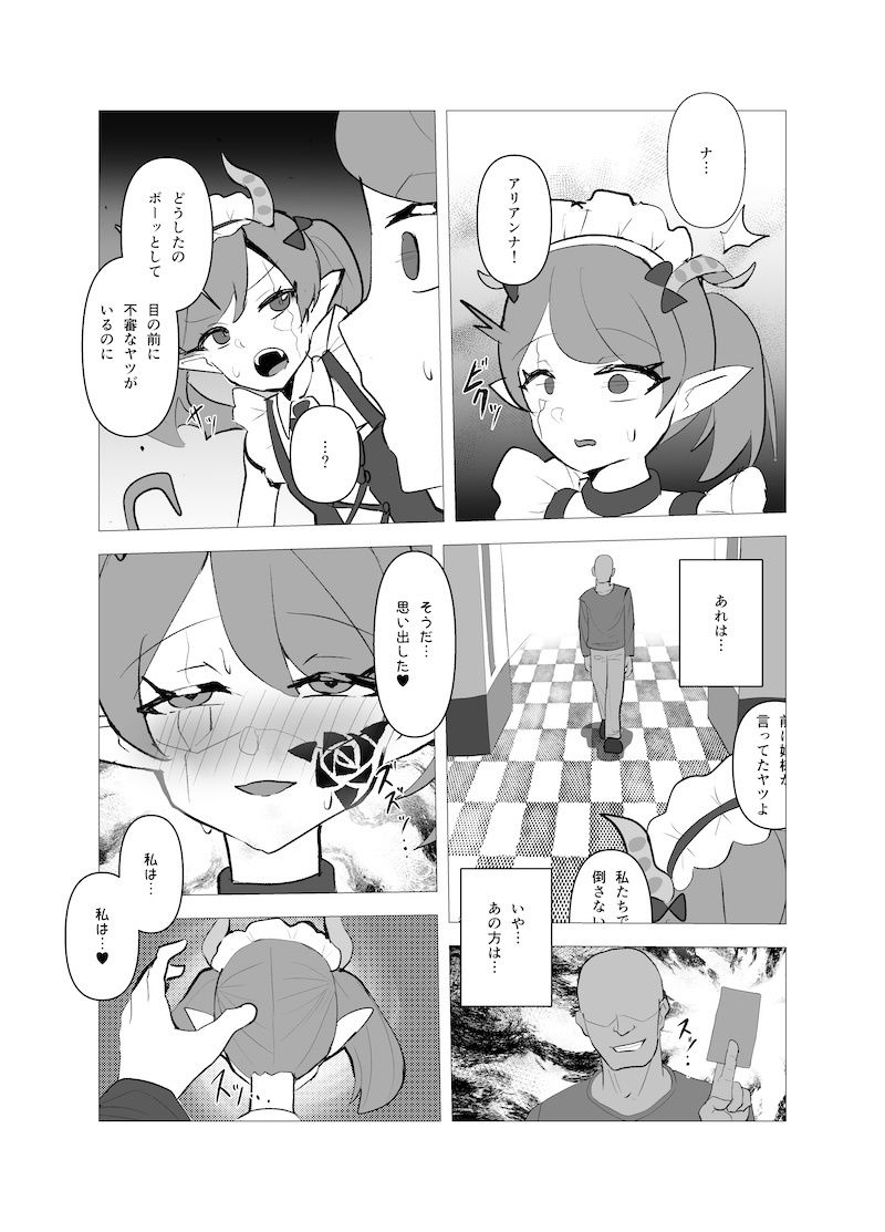 サンプル画像 4枚目
