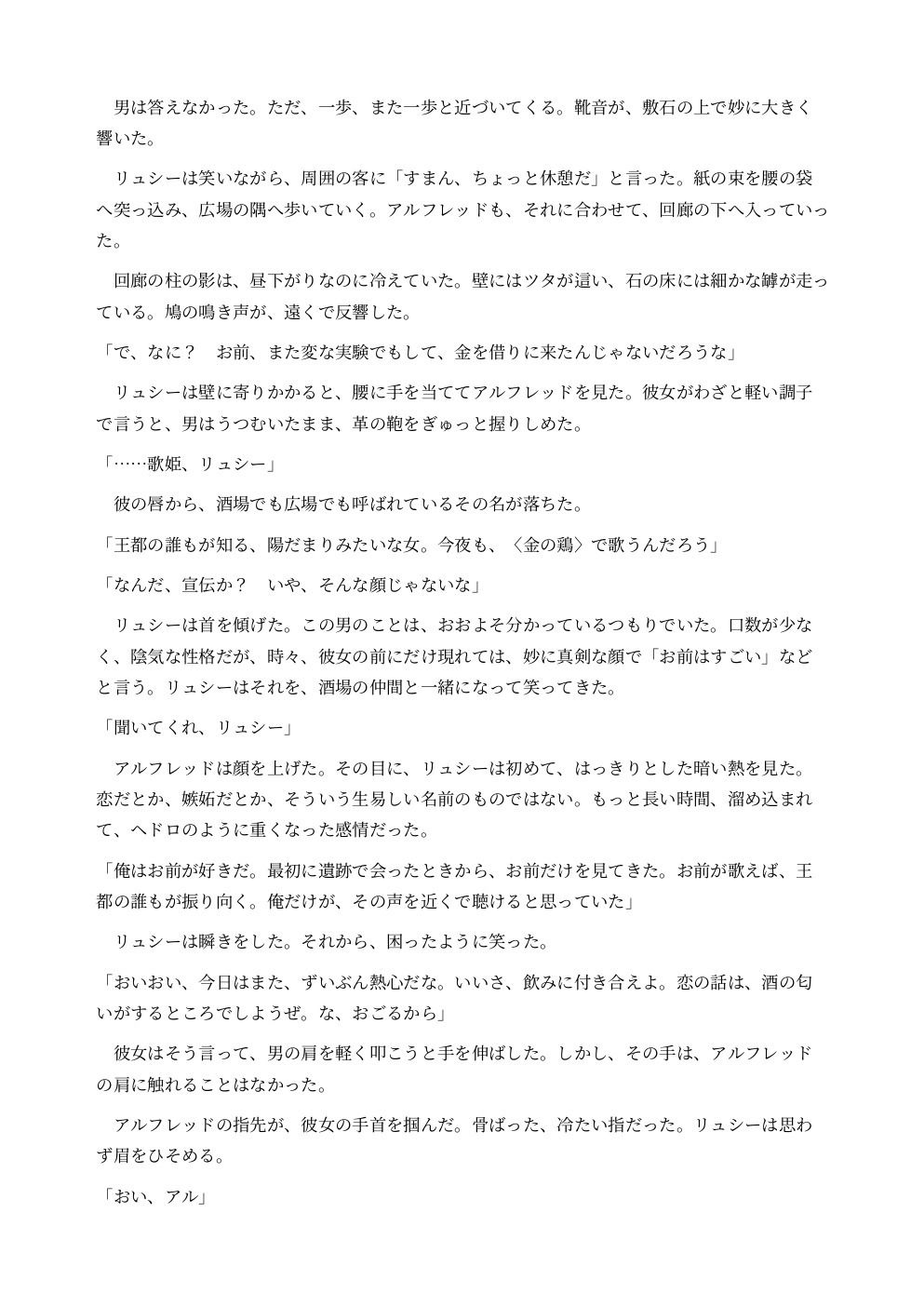 サンプルページ 2