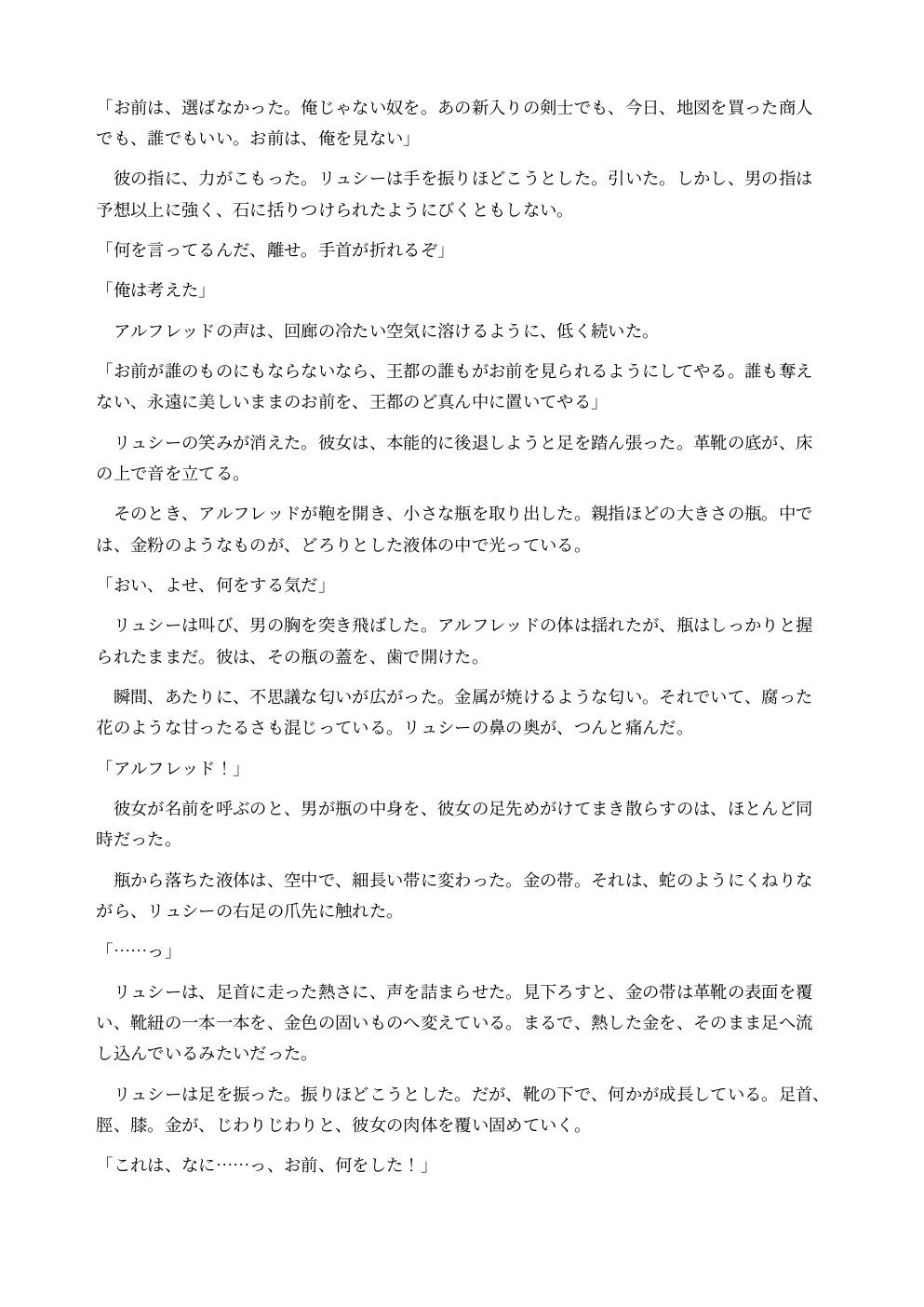 サンプルページ 3