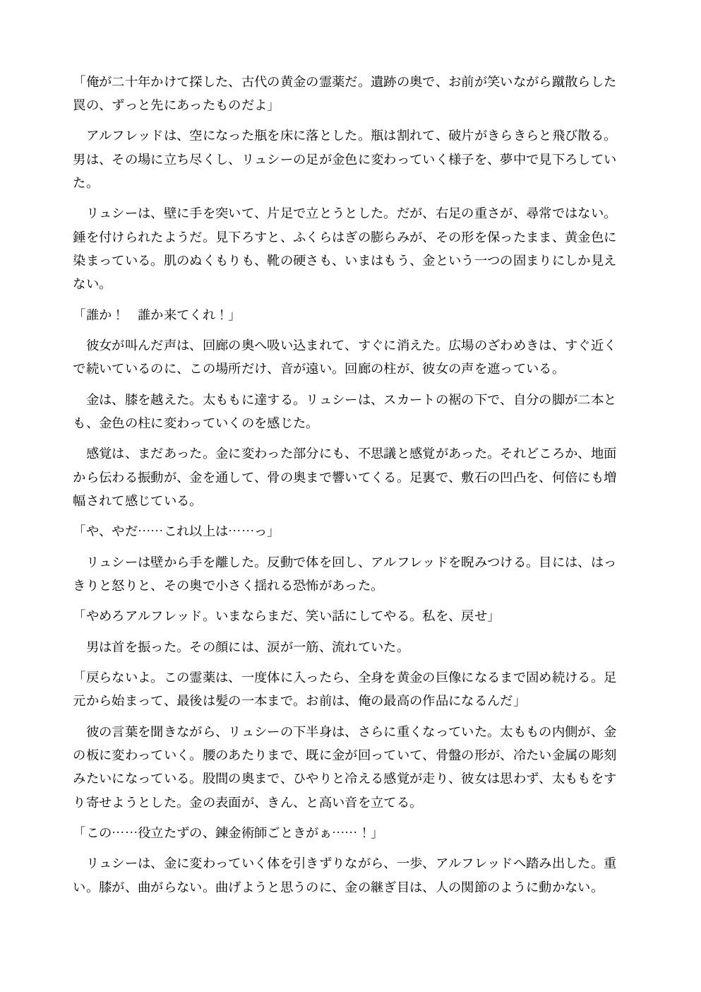 サンプルページ 4
