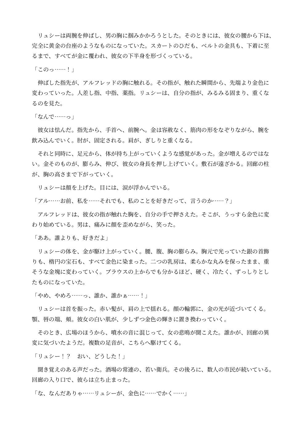 サンプルページ 5