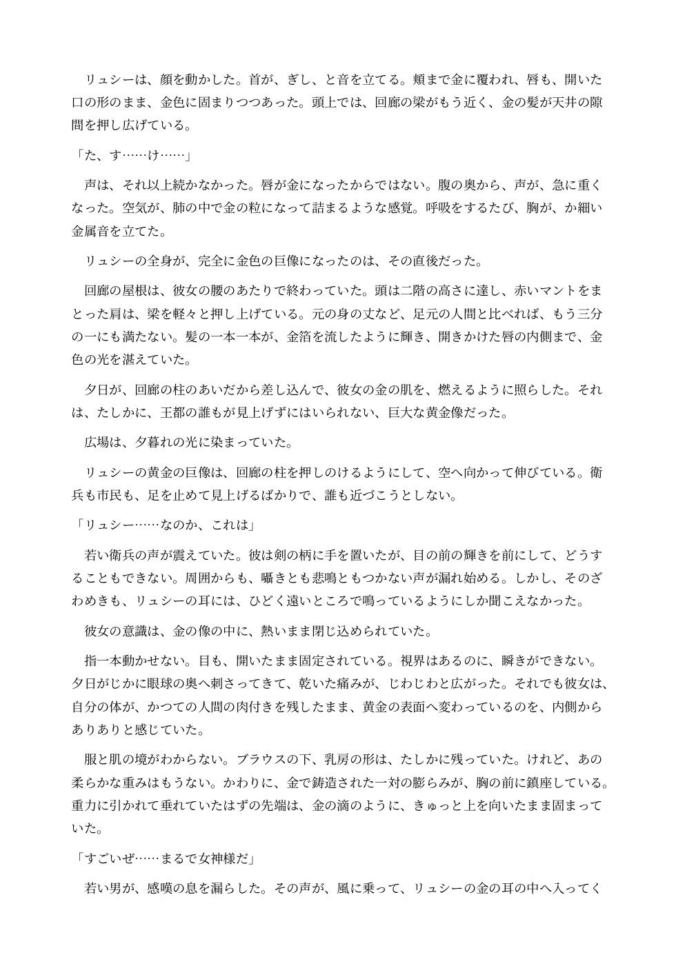 サンプルページ 6
