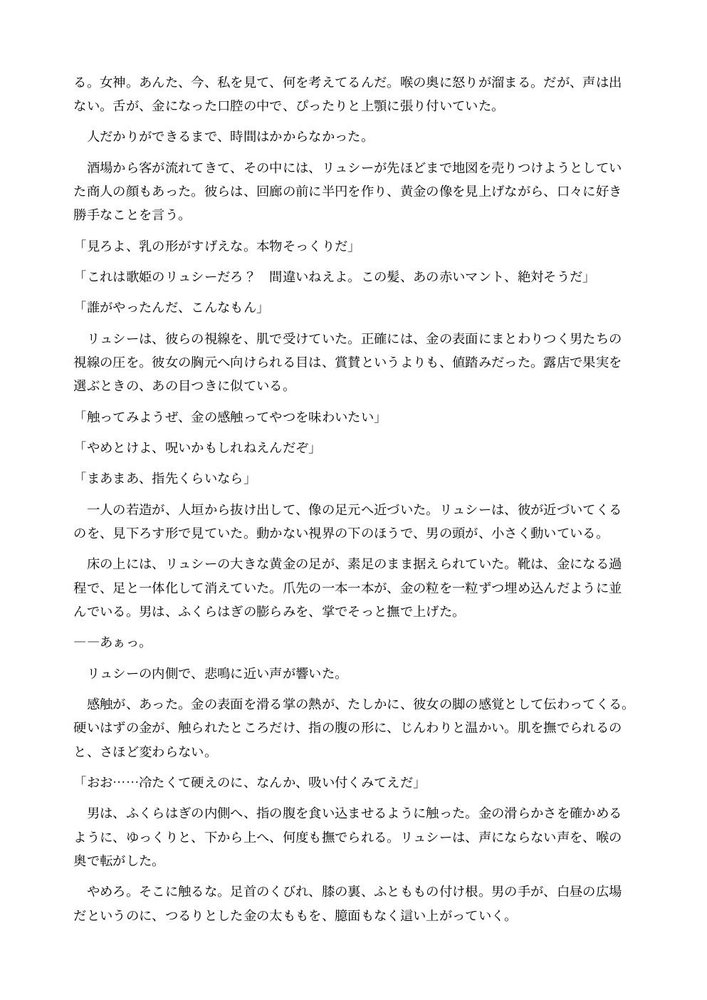 サンプルページ 7