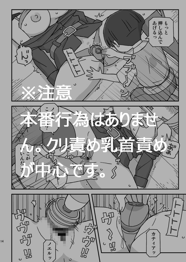 試し読み 4ページ