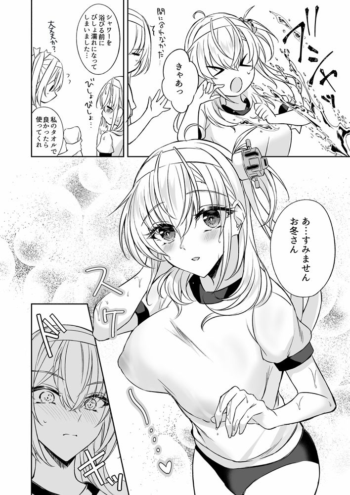 双月のヒメゴト サンプル画像3