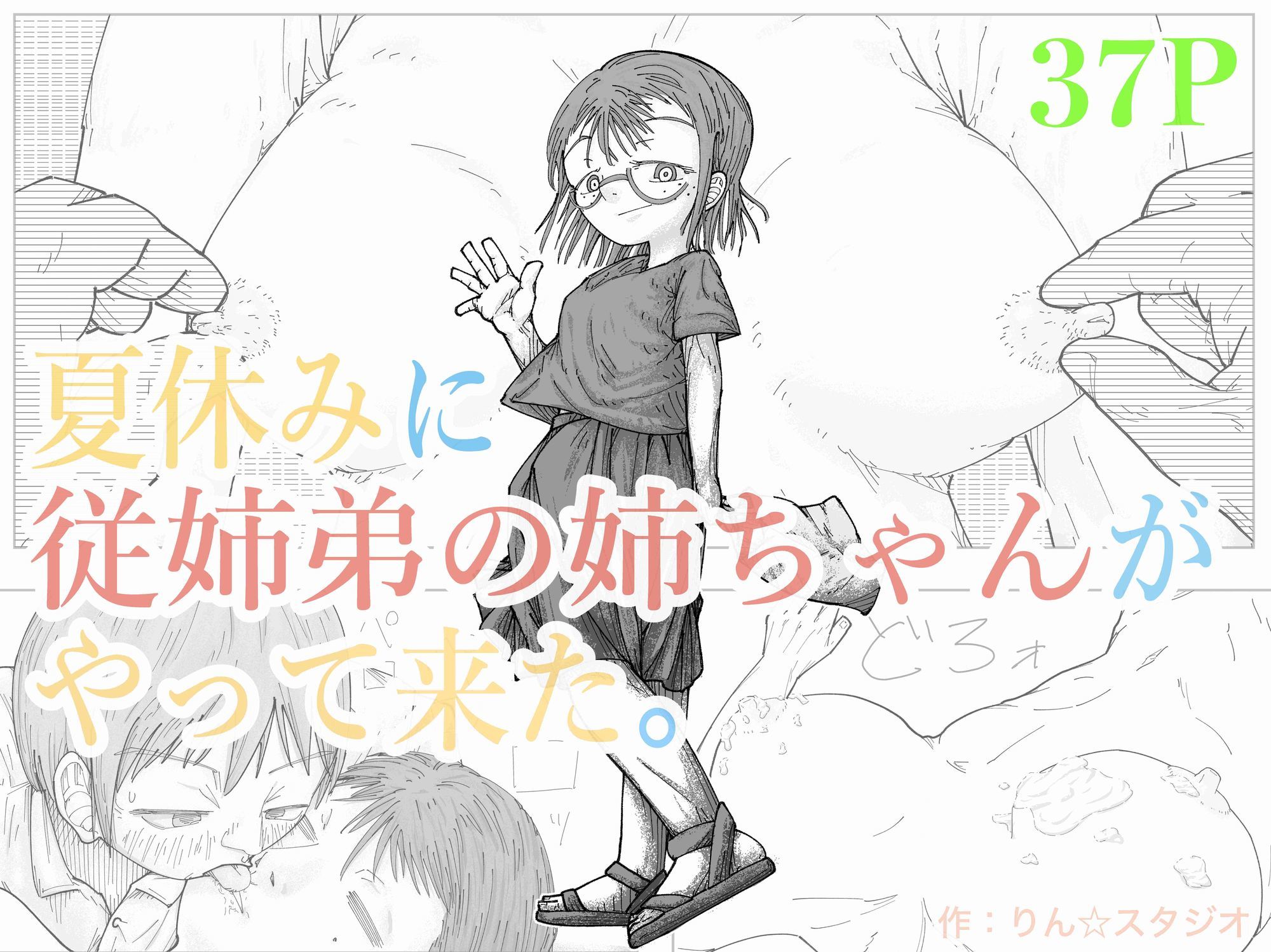 サンプルページ 1