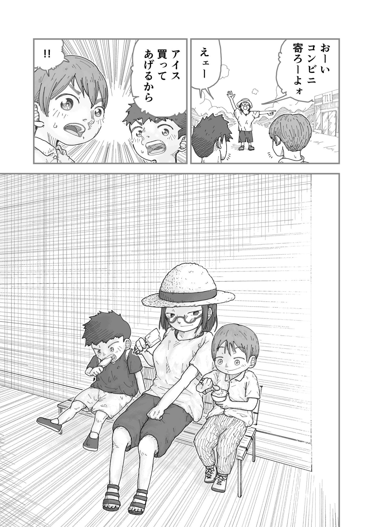 サンプルページ 5
