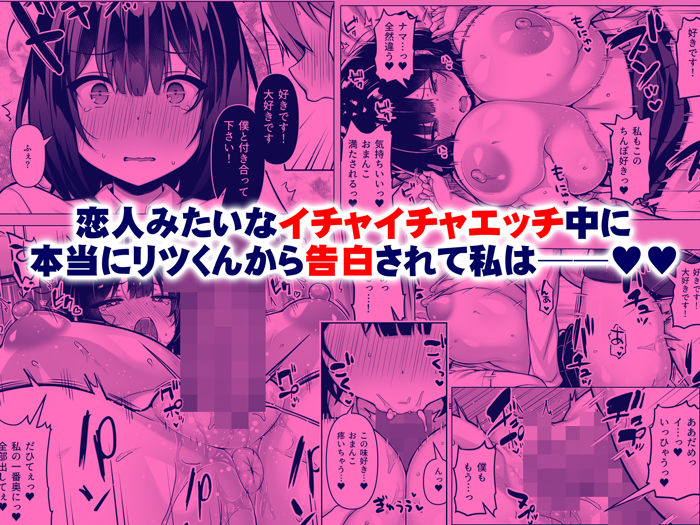 コンビニのバイト〇〇はXXLサイズのコンドームを買うお客さんが気になって仕方ない2