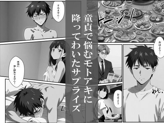 サンプル画像 1枚目
