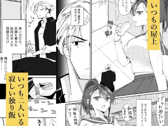 舐めあい 画像1
