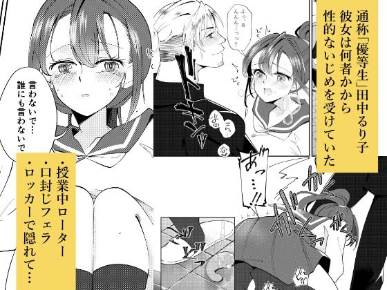 舐めあい 画像2