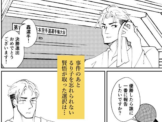 舐めあい 画像7