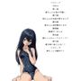 杏ちゃんで遊ぼう！〜杏ちゃんを操ってみよう！〜