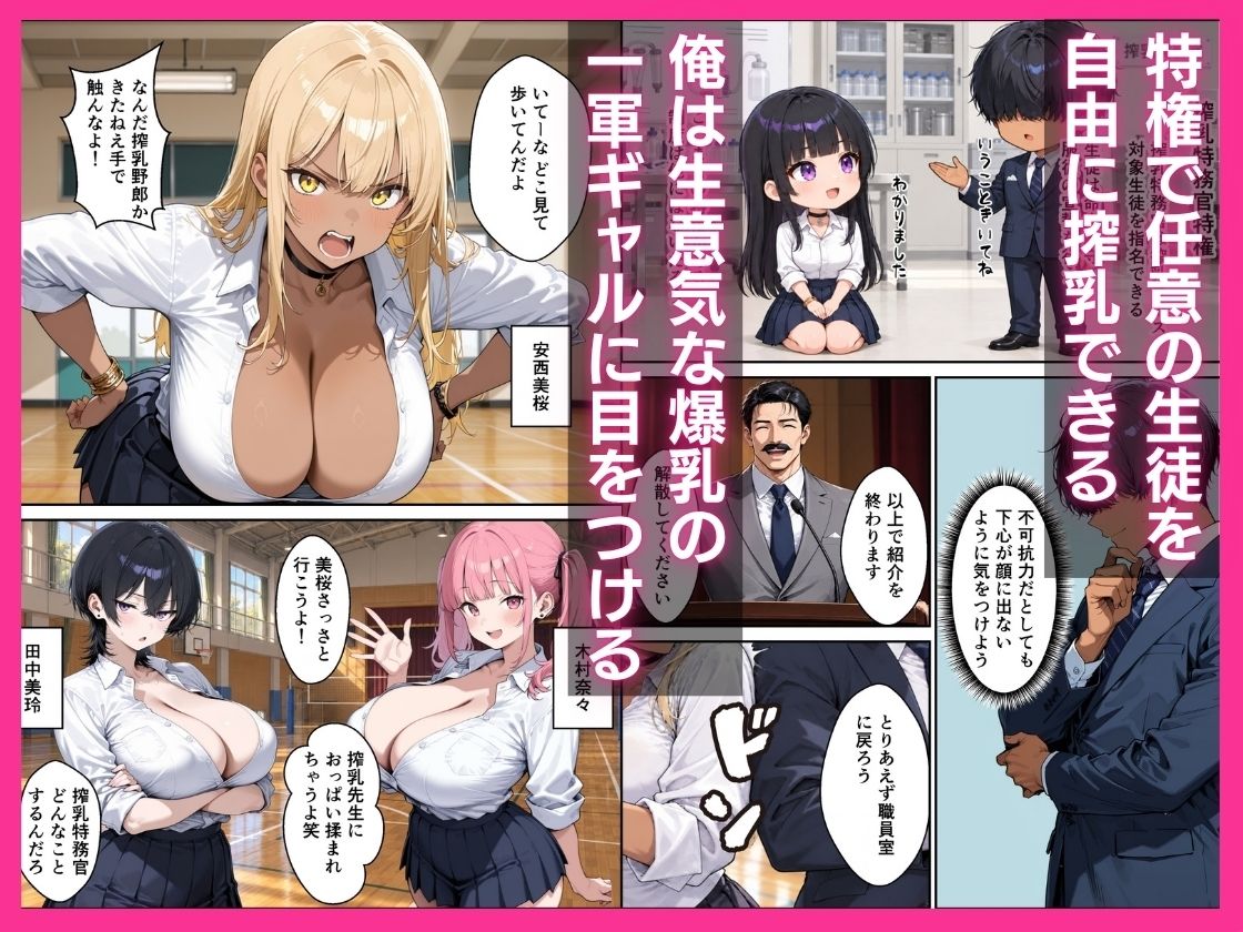 サンプル画像 2枚目