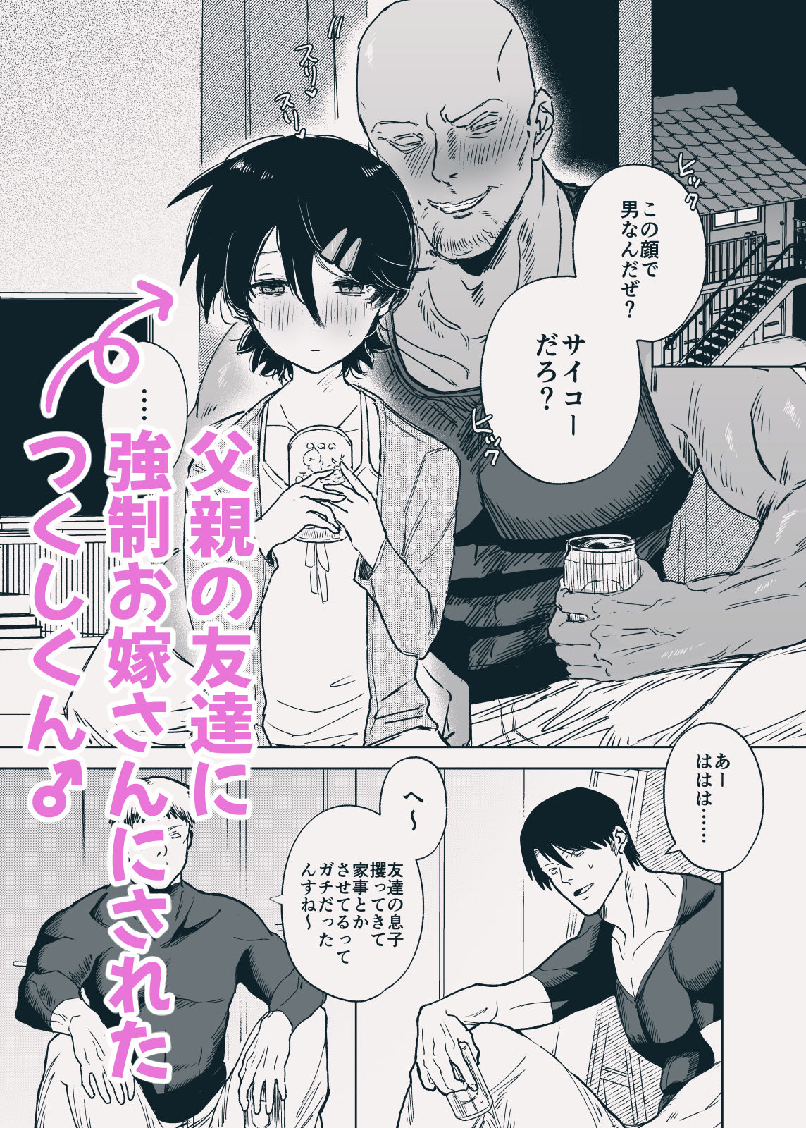 サンプル1