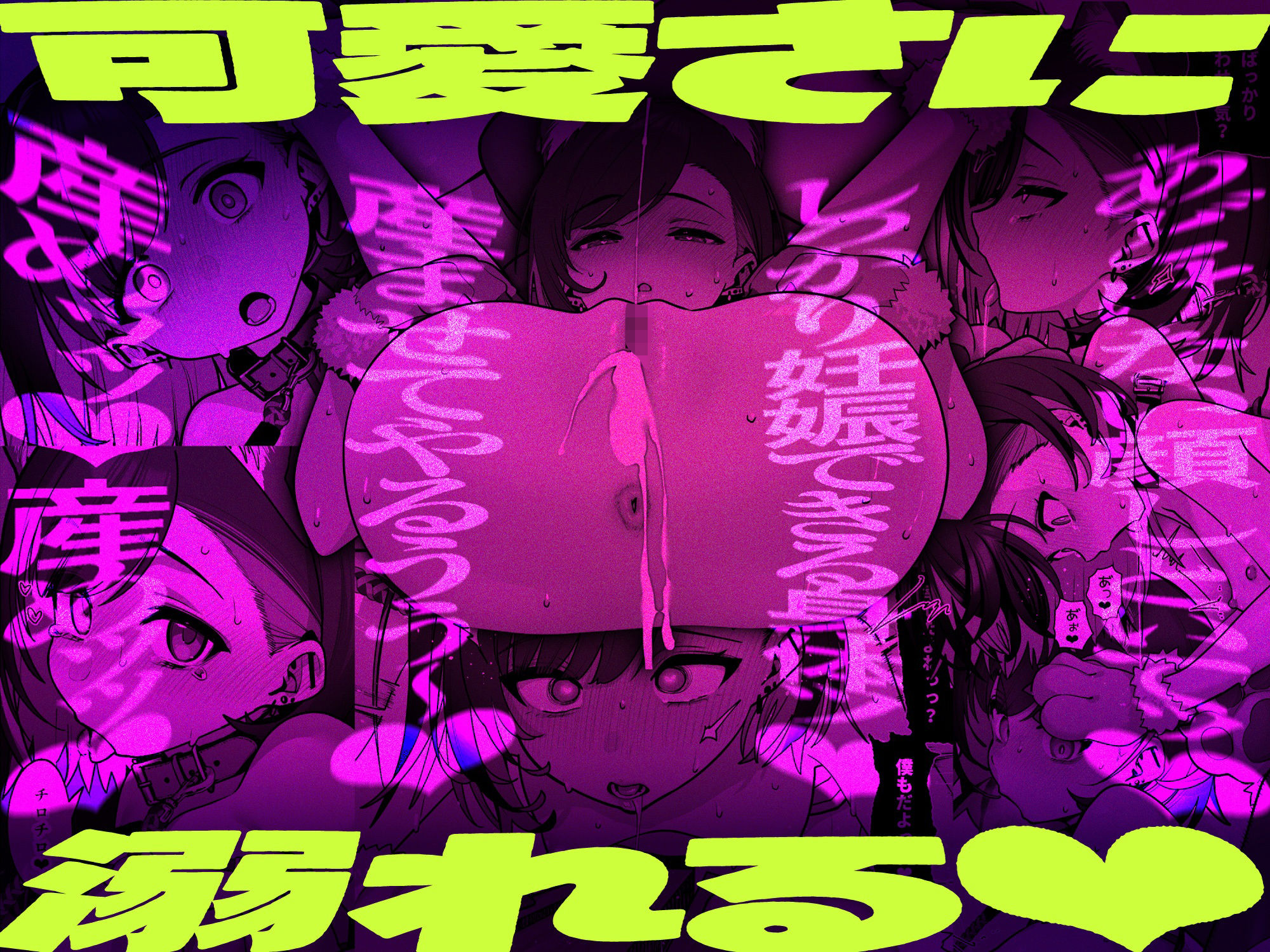 __TTLPROT0__ サンプル画像8
