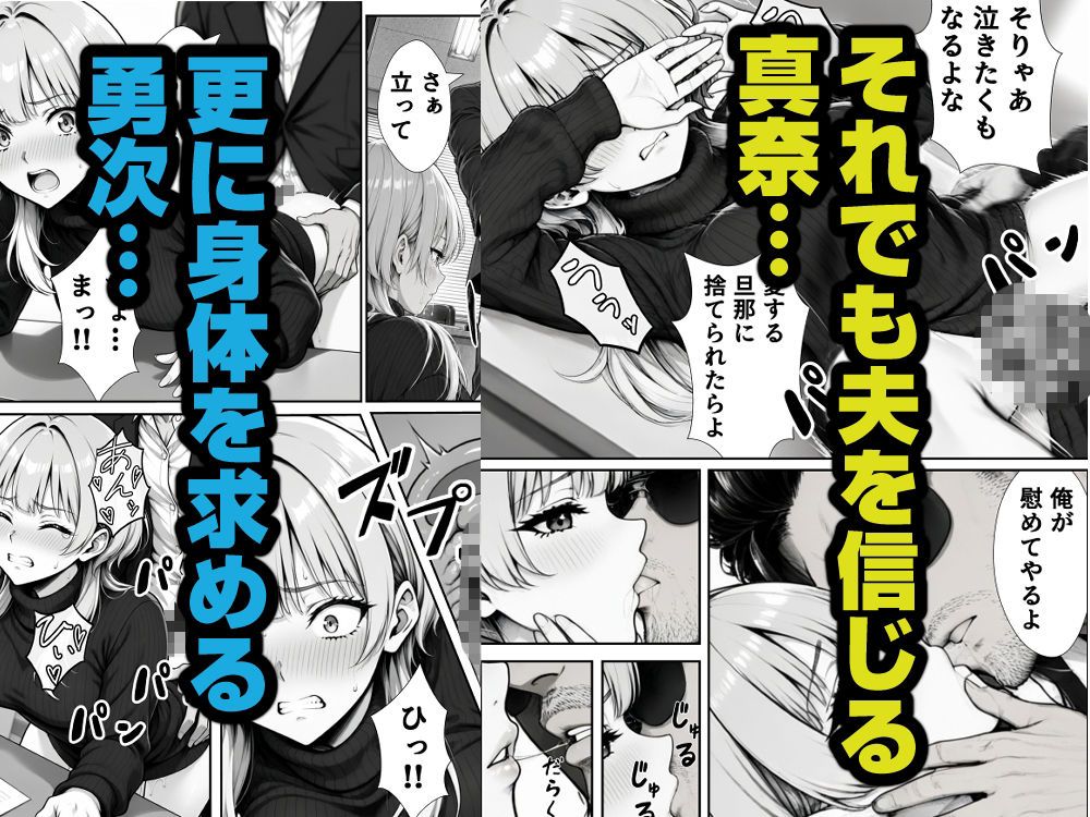 借金のカタに隣の人妻を差し押さえて、返済が終わるまで毎晩種付けオナホにした話 画像7