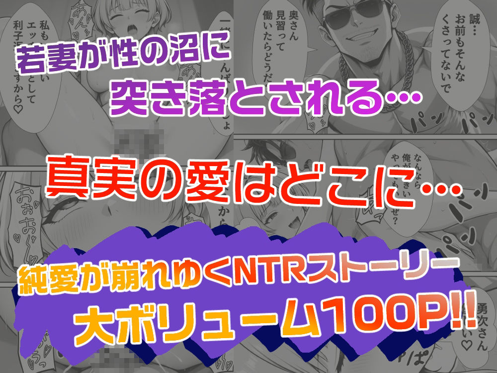 借金のカタに隣の人妻を差し押さえて、返済が終わるまで毎晩種付けオナホにした話 画像10