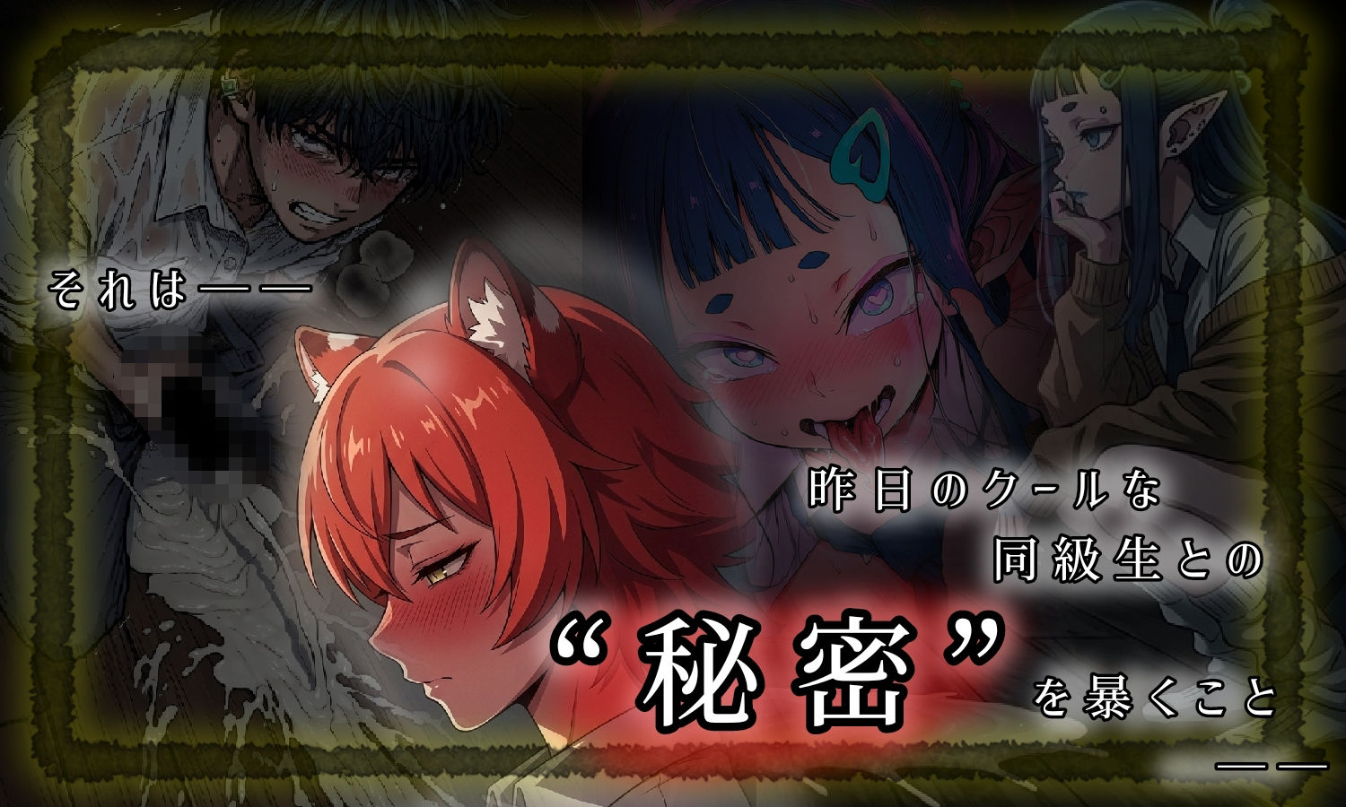 昔、男だと思ってた幼なじみが俺の部屋で発情期にーー異種姦法ー虎娘の臭気ー 画像2