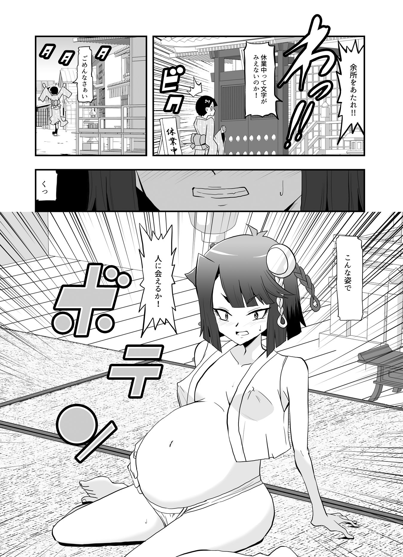 サンプル画像 1