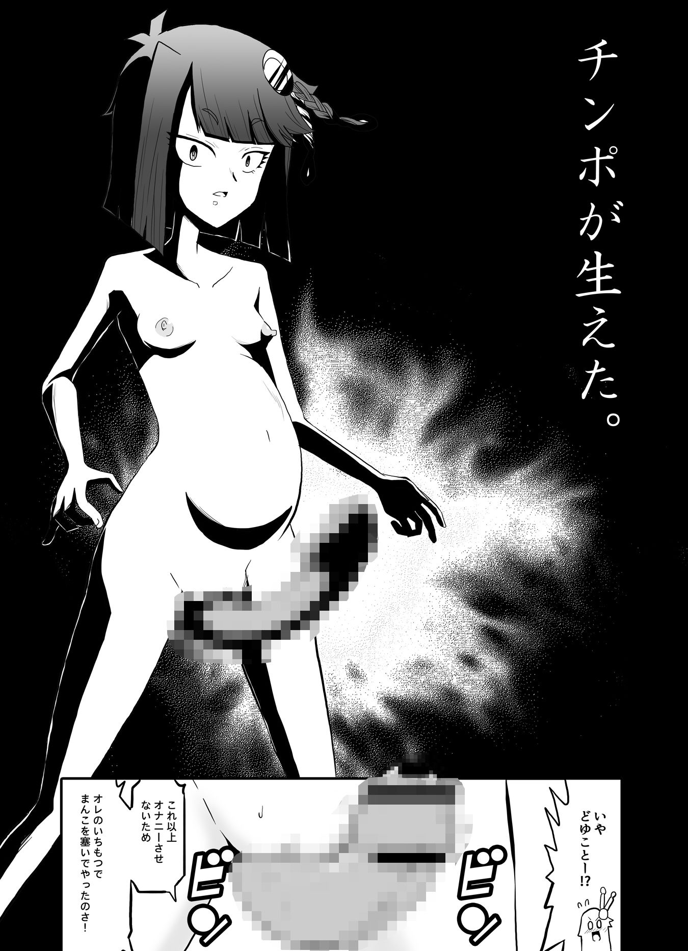 サンプル画像 2