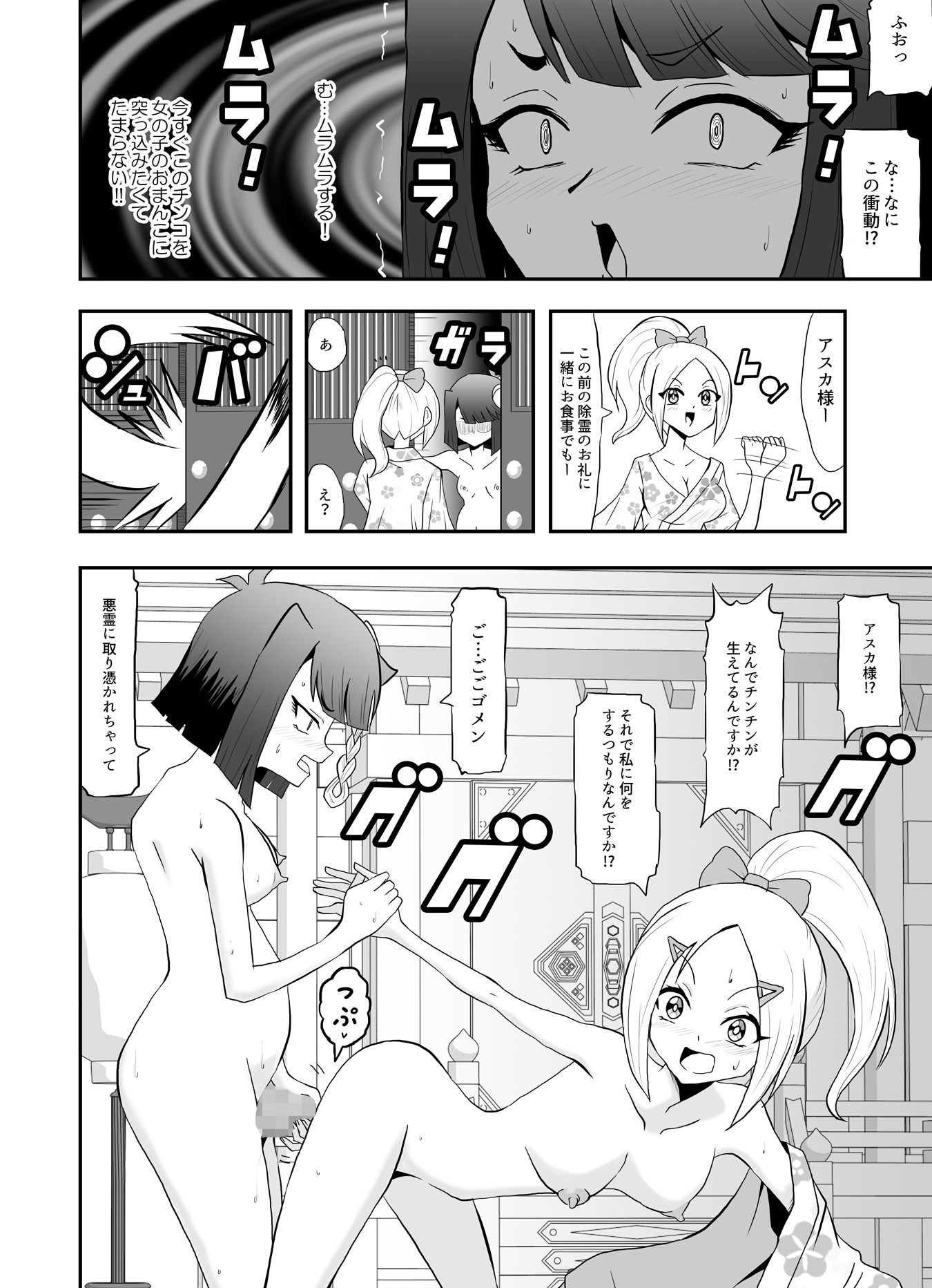 サンプル画像 3