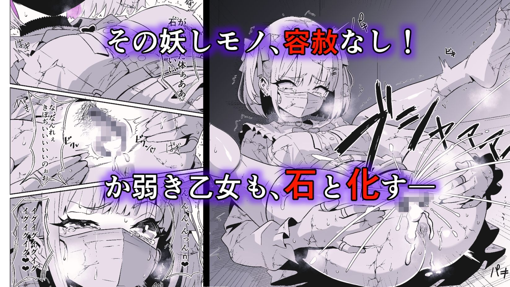 妖怪エッチ「濡れ女編」 画像2
