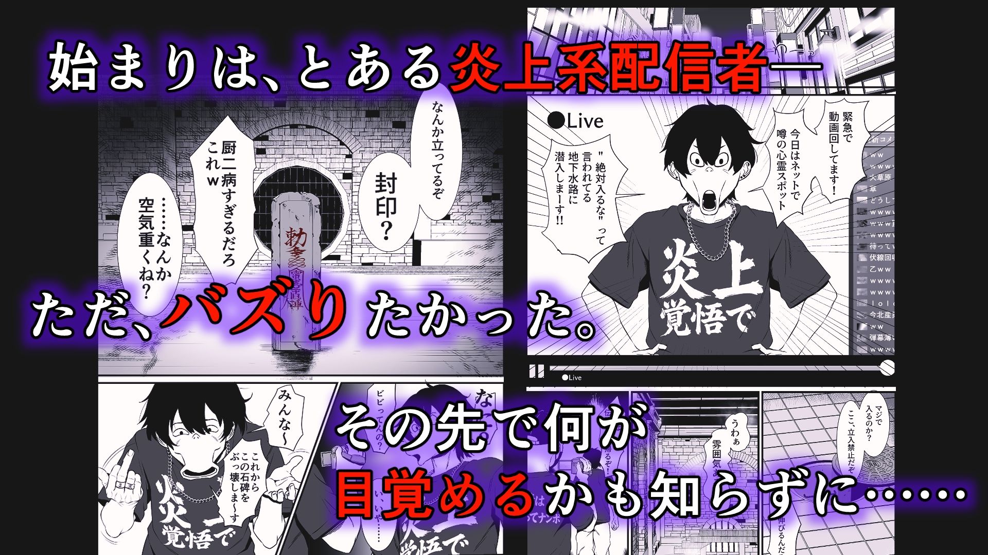 妖怪エッチ「濡れ女編」 画像5