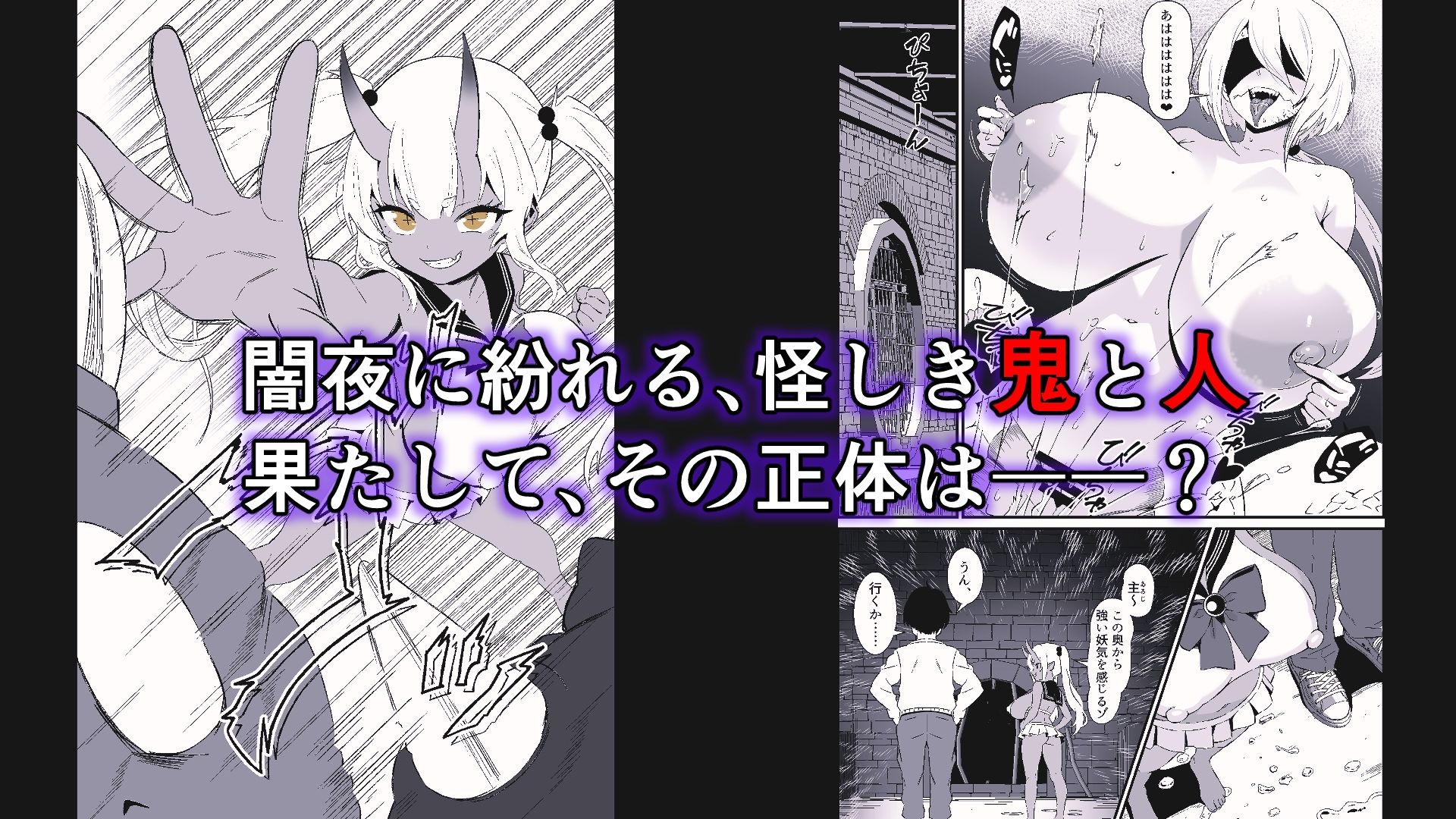 妖怪エッチ「濡れ女編」 画像9