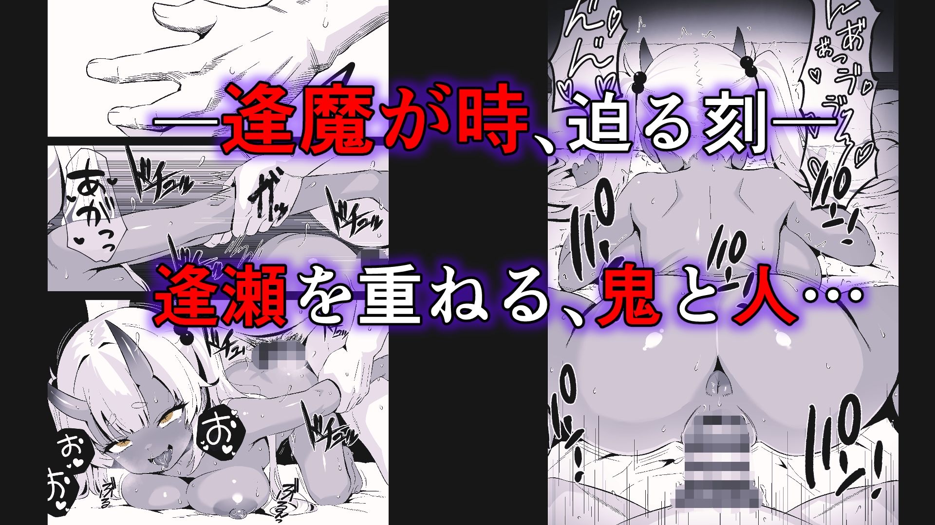 妖怪エッチ「濡れ女編」 画像10