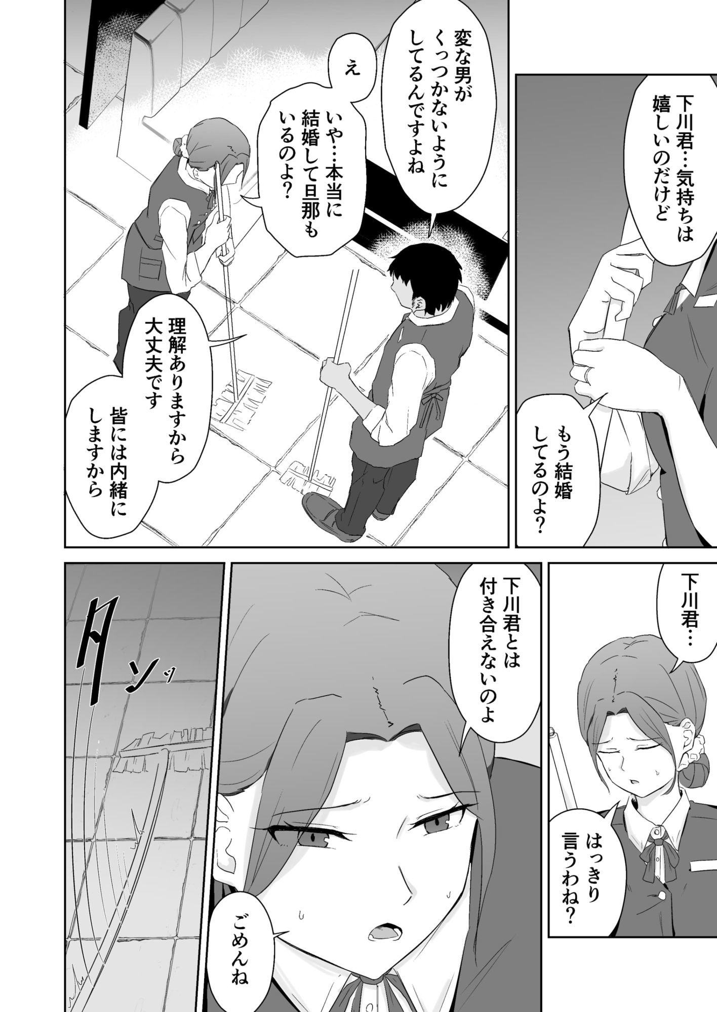 サンプル画像 2